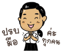 Cute college student sticker #9740350