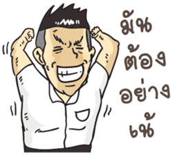 Cute college student sticker #9740351