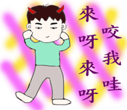 Small eyes boyfriend sticker #9740412