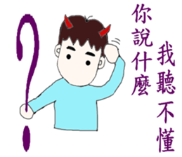 Small eyes boyfriend sticker #9740413