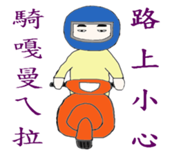 Small eyes boyfriend sticker #9740415