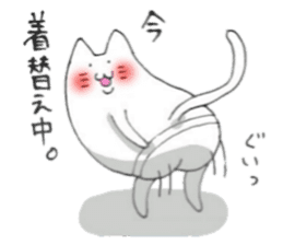 Cat wearing white briefs sticker #9740477