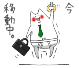 Cat wearing white briefs sticker #9740480