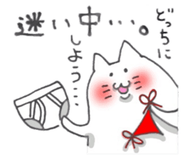 Cat wearing white briefs sticker #9740510