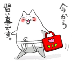 Cat wearing white briefs sticker #9740511