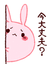 Sticker of love rabbit 3 sticker #9740534