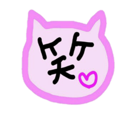 cute tusk cat sticker #9740558