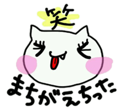 cute tusk cat sticker #9740559