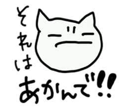 cute tusk cat sticker #9740565
