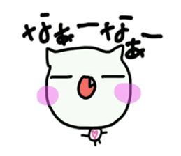 cute tusk cat sticker #9740580