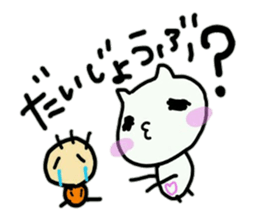 cute tusk cat sticker #9740586