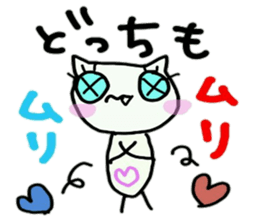 cute tusk cat sticker #9740591