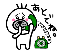 Gomaojisan.Part2.Saga dialect version. sticker #9740611