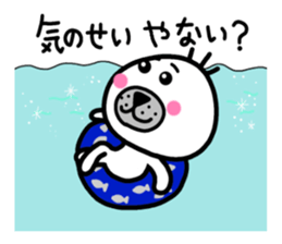 Gomaojisan.Part2.Saga dialect version. sticker #9740620