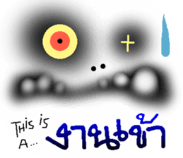 SCARE sticker #9740678