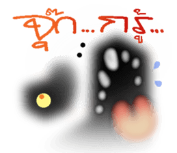 SCARE sticker #9740679