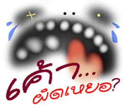 SCARE sticker #9740680