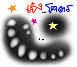 SCARE sticker #9740681