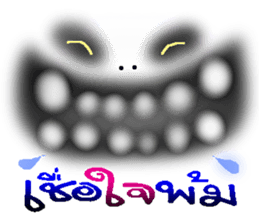 SCARE sticker #9740684