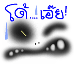 SCARE sticker #9740686