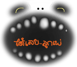 SCARE sticker #9740687