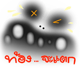 SCARE sticker #9740690