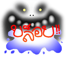 SCARE sticker #9740692