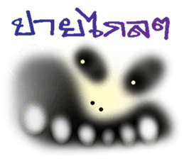 SCARE sticker #9740695