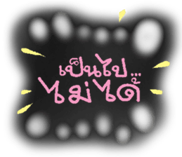 SCARE sticker #9740696