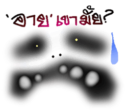 SCARE sticker #9740709