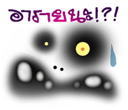 SCARE sticker #9740710