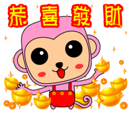 Blessing to the Year of the Monkey. sticker #9740713