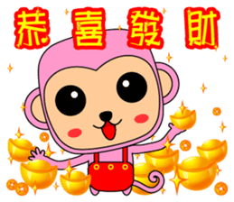 Blessing to the Year of the Monkey. sticker #9740713