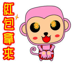 Blessing to the Year of the Monkey. sticker #9740714