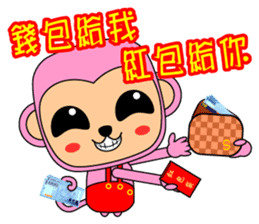 Blessing to the Year of the Monkey. sticker #9740715