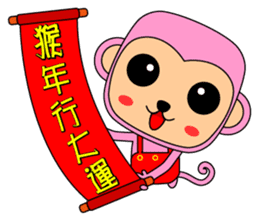 Blessing to the Year of the Monkey. sticker #9740716