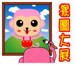 Blessing to the Year of the Monkey. sticker #9740717