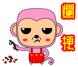 Blessing to the Year of the Monkey. sticker #9740718