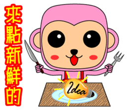 Blessing to the Year of the Monkey. sticker #9740719