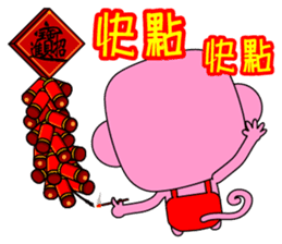 Blessing to the Year of the Monkey. sticker #9740724