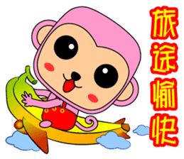 Blessing to the Year of the Monkey. sticker #9740731
