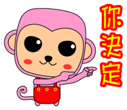 Blessing to the Year of the Monkey. sticker #9740732