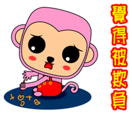 Blessing to the Year of the Monkey. sticker #9740735