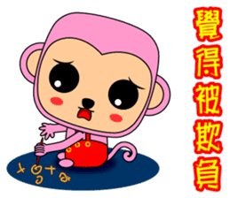 Blessing to the Year of the Monkey. sticker #9740735