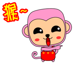 Blessing to the Year of the Monkey. sticker #9740736