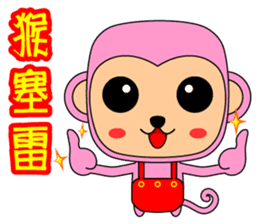 Blessing to the Year of the Monkey. sticker #9740737