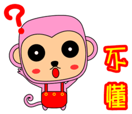Blessing to the Year of the Monkey. sticker #9740738