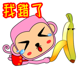 Blessing to the Year of the Monkey. sticker #9740739