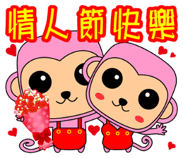 Blessing to the Year of the Monkey. sticker #9740745