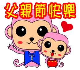 Blessing to the Year of the Monkey. sticker #9740747